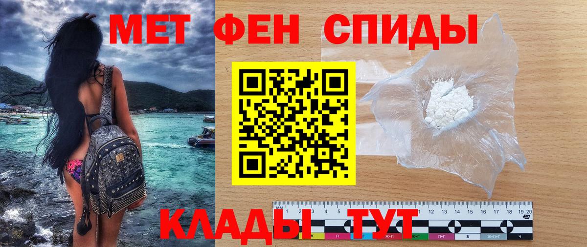 Amphetamine Розовый Симферополь