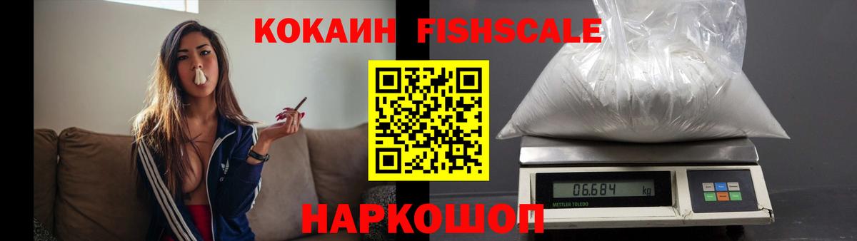 Cocaine 98%  Вход с VPN  COCAIN Columbia  Симферополь 