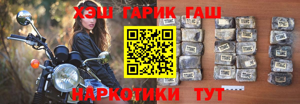 ГАШ индика сатива  Гашиш Изолятор  Гашиш  Симферополь  наркотики  Вход с VPN 