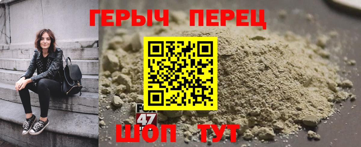 ГЕРОИН афганец Симферополь