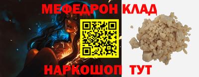 альфа пвп VHQ Нальчик