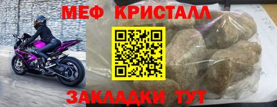 первитин Можга