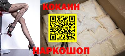 марки nbome Наро-Фоминск