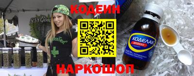 ГАЛЛЮЦИНОГЕННЫЕ ГРИБЫ Можайск