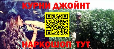 марки nbome Наро-Фоминск