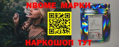 ГАЛЛЮЦИНОГЕННЫЕ ГРИБЫ Можайск