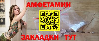ГАЛЛЮЦИНОГЕННЫЕ ГРИБЫ Можайск