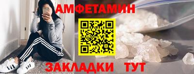 альфа пвп VHQ Нальчик