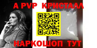 МДПВ Нарткала