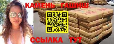 ГАЛЛЮЦИНОГЕННЫЕ ГРИБЫ Можайск
