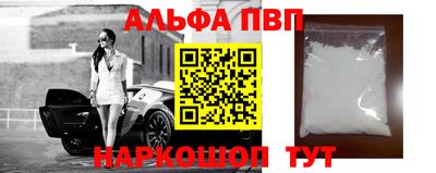ГАЛЛЮЦИНОГЕННЫЕ ГРИБЫ Можайск