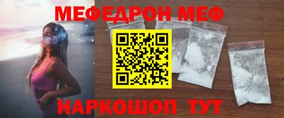 первитин Можга