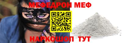 MDMA Premium VHQ Моздок
