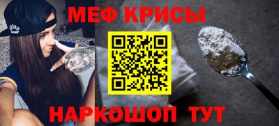 первитин Можга