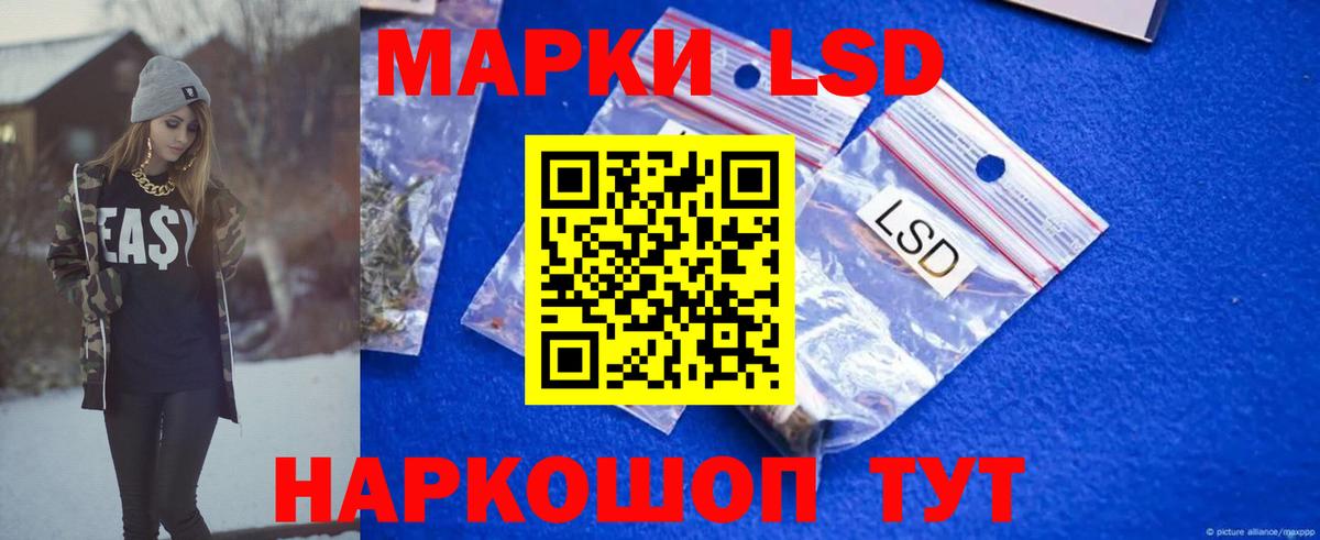 Симферополь  LSD-25 экстази ecstasy  ЛСД экстази ecstasy  Вход с VPN 