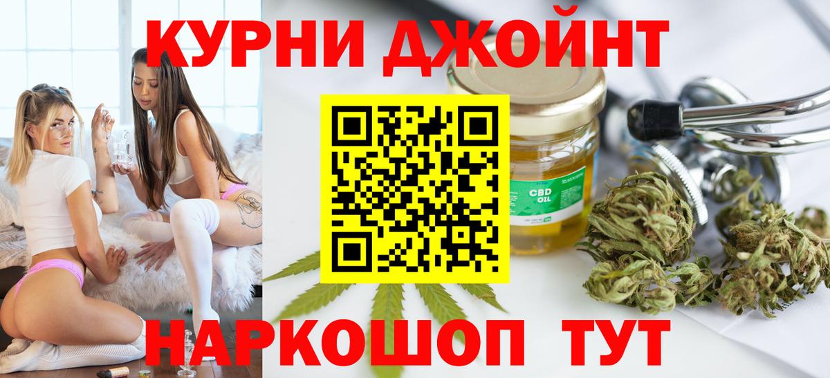 Конопля сатива Симферополь