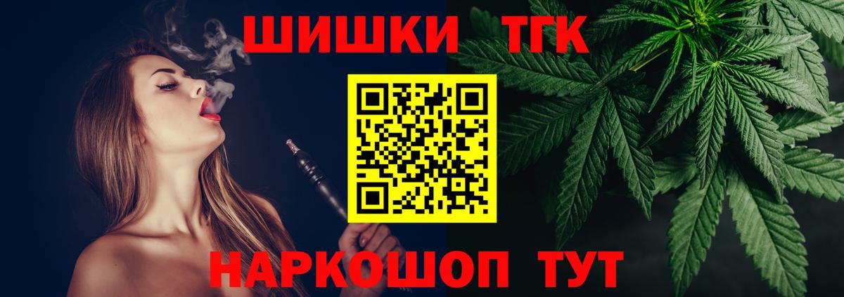 Канабис тримм  МАРИХУАНА конопля  Канабис MAZAR  Шишки марихуана конопля  Вход с VPN  Симферополь 